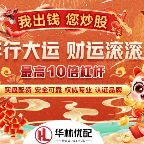 苹果版满盈配资